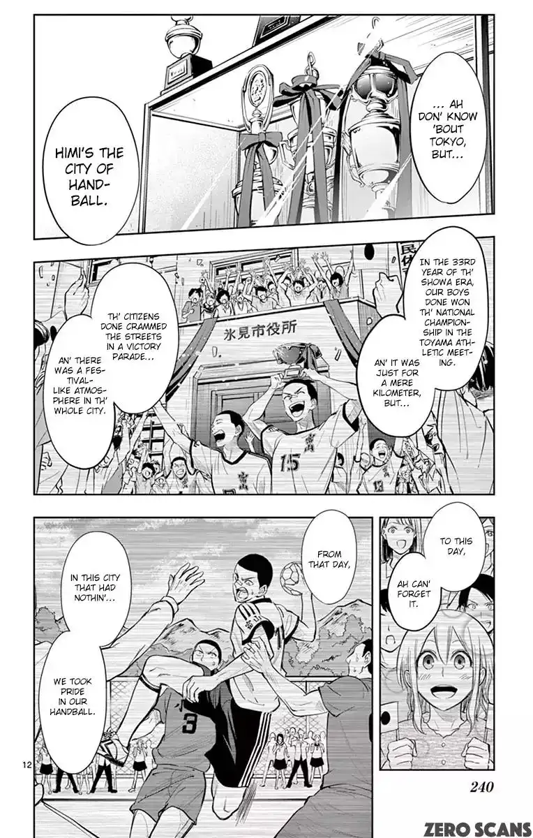 Soukyuu Boys Chapter 10 14